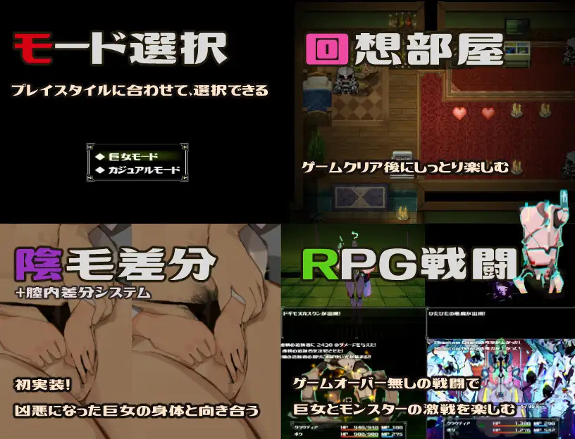 [晓马达车RPG/汉化] 据钕与仪式 据钕と儀式 AI汉化版 [FM/百度/900M]-第7张-游戏-飞雪ACG