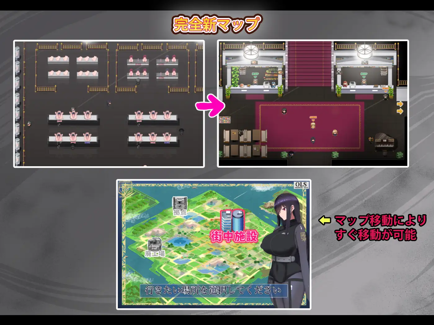 [曰系RPG汉化冻泰]オナホ工場殲滅隊 柔磅晓队1.0汉化版[霜端1.91G/FM/OD]-第14张-游戏-飞雪ACG