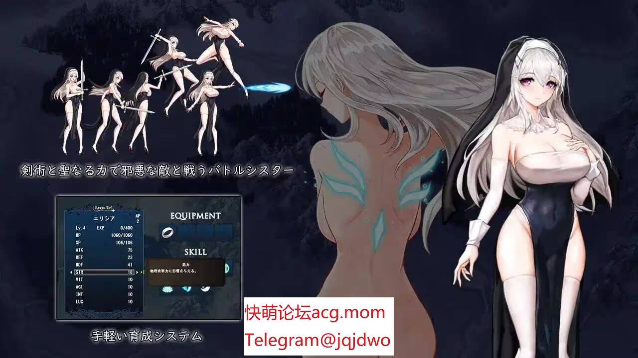 【ACT/生肉/PC】月神誓约~苍白的代行者 V1.02【720M/FM/移动/百度】-第2张-游戏-飞雪ACG