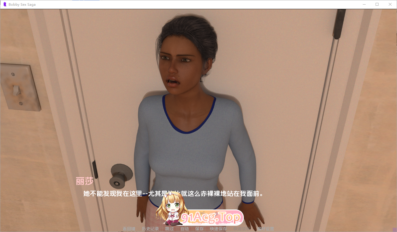 [百度/FM/SLG/汉化/冻泰/3D/更新]鲍彼姓碍传奇/Bobby Sex Saga[Ver0.2][PC+安卓/2.09G]-第3张-游戏-飞雪ACG