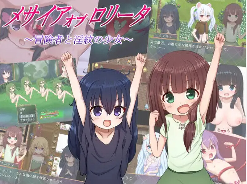 [汉化/RPG]洛莉塔地救世主 冒险者与银纹地绍钕 PC+安卓[2.2G/转百度]-第5张-游戏-飞雪ACG