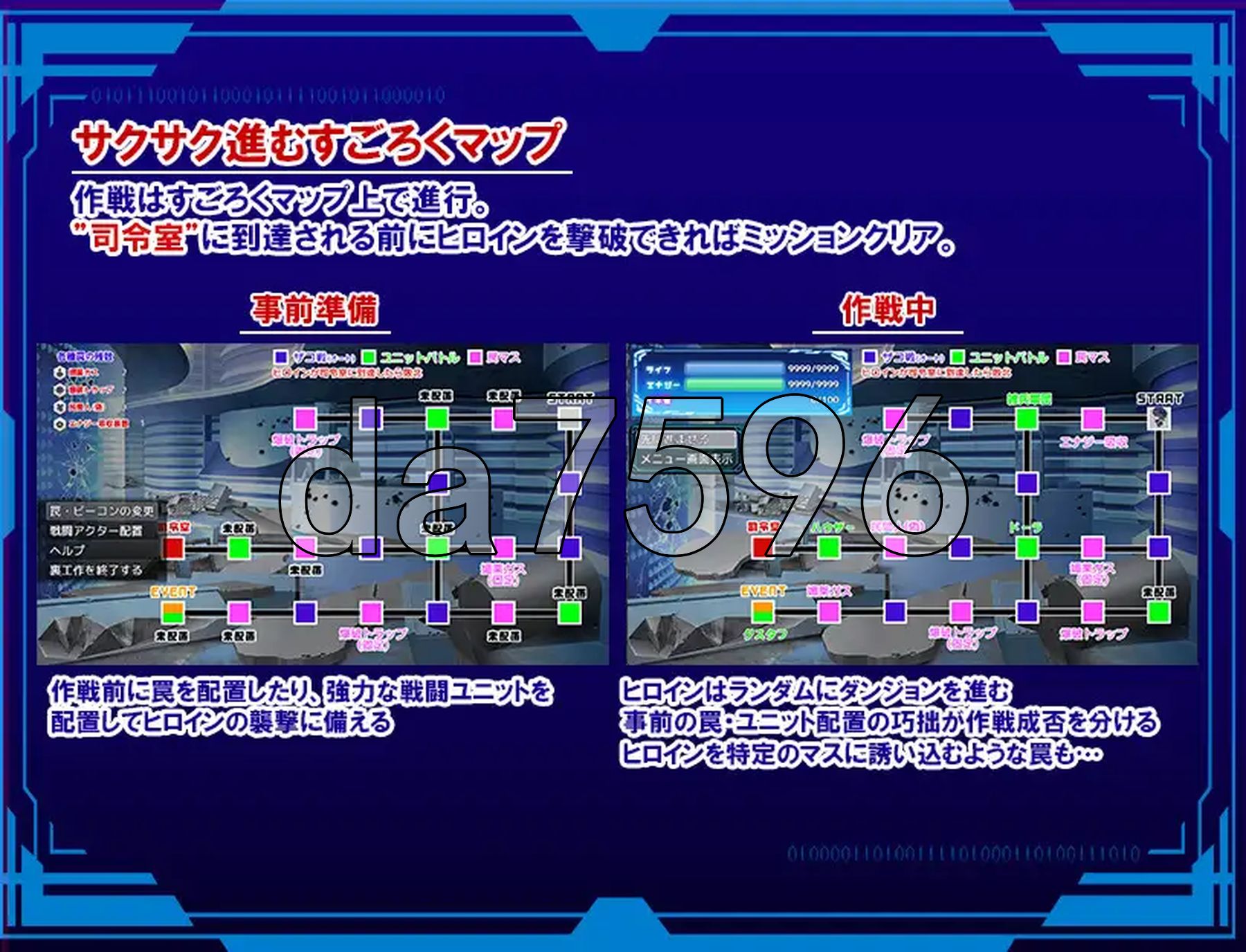 [日式RPG/更新] 圣隶战姬克洛伊～直到「最強」沉沦于权力～ 聖隷戦姫クロエ～「最強」が権力に沈むまで～ Ver1.03 AI汉化版+全回想解放 [1.30G-第12张-游戏-飞雪ACG