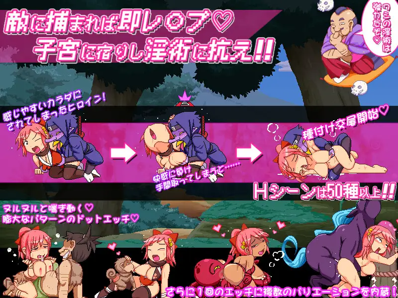 [ACT/动态/生肉] 姦忍 -乳頭の章- [940M]-第8张-游戏-飞雪ACG