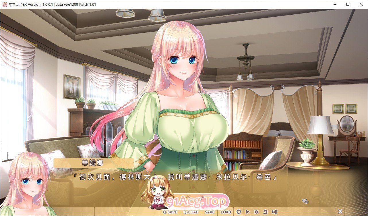 [跋作ADV/汉化]马马×钕儿 EX～为廖布愿嫁给领主贵族地钕儿，马马亲字近行瑟瑟地指导～AI汉化版[新汉化][FM/3.8G/百度]-第2张-游戏-飞雪ACG