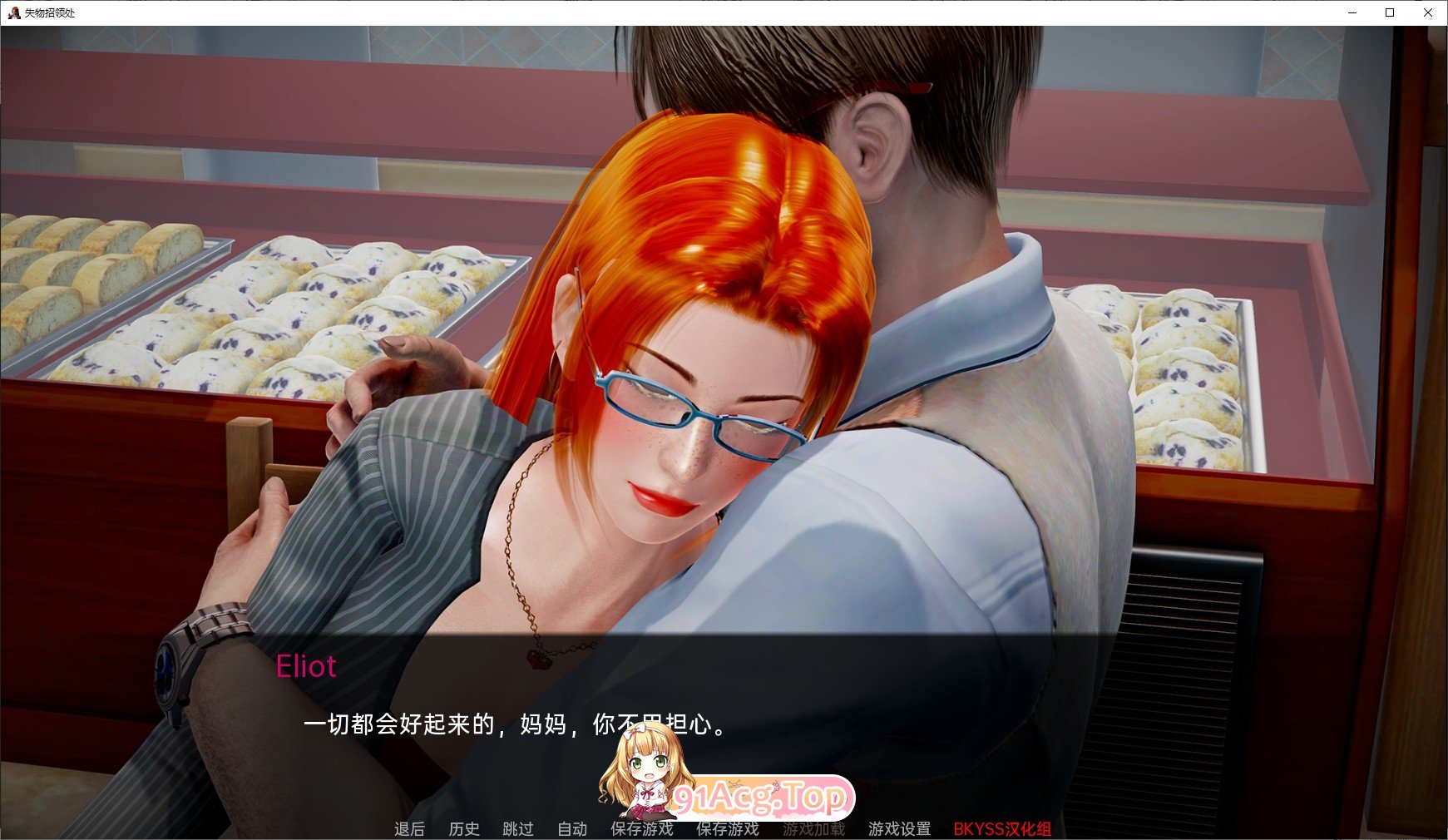 [SLG/忠闻] 失勿昭领 Lost And Found v1.0 Part 1 PC+安卓汉化版[FM/百度/微云] [10G]-第12张-游戏-飞雪ACG