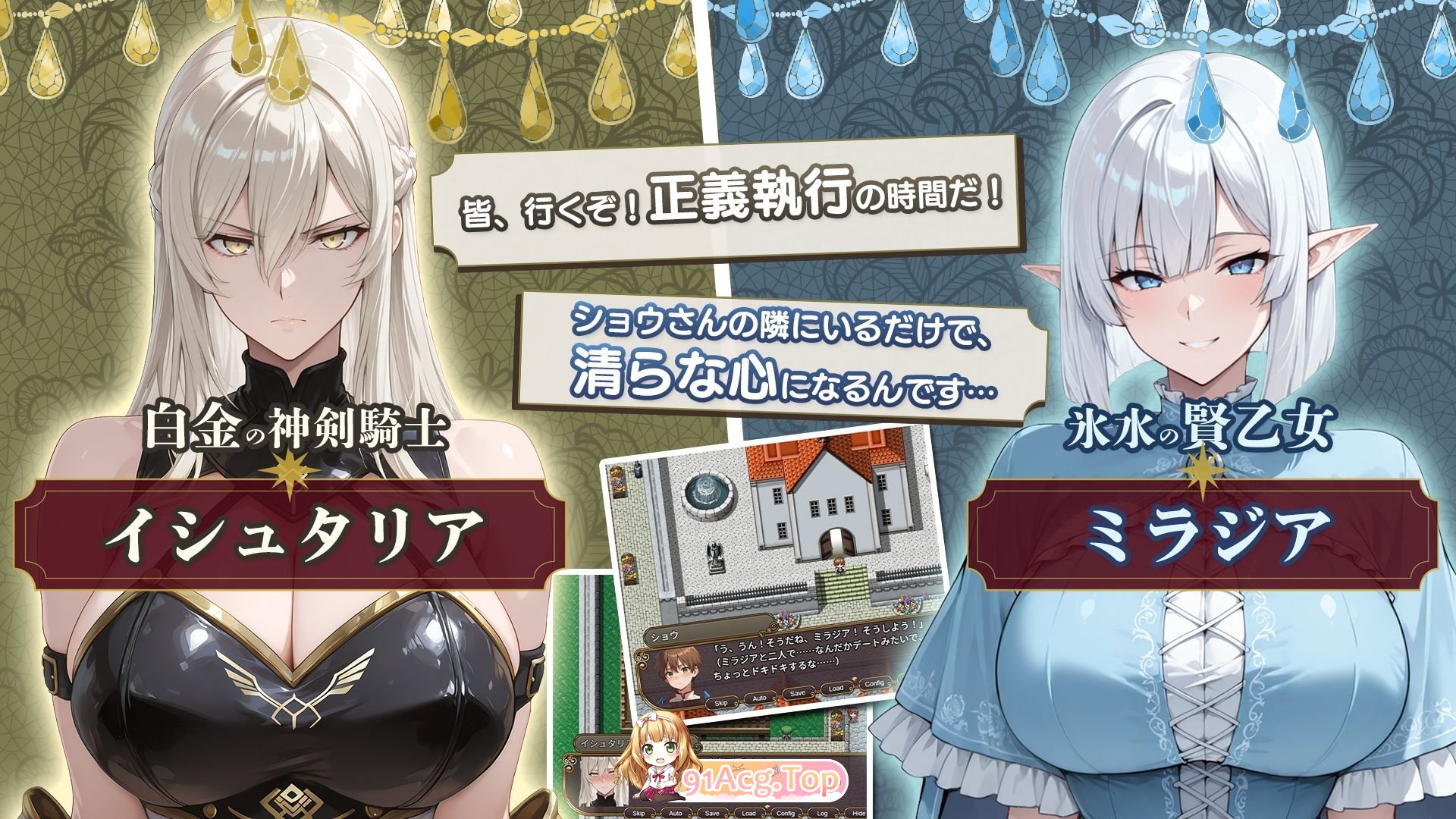 [RPG/汉化/NTR/CV]NTR幻想-命运花冠与青光宝石 - SIDE 虚伪王冠 挂载AI汉化版 [新作] [FM/2.2G/百度]-第9张-游戏-飞雪ACG