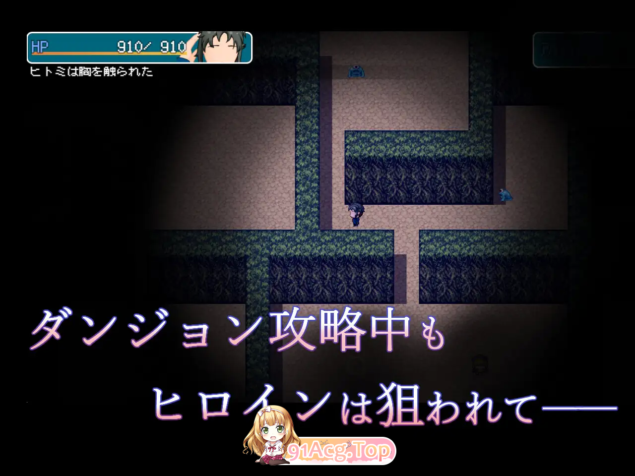 [RPG/汉化/NTR] 窗帘的另一侧 NTR 挂载AI汉化版 [新作] [FM/1.6G/百度]-第5张-游戏-飞雪ACG