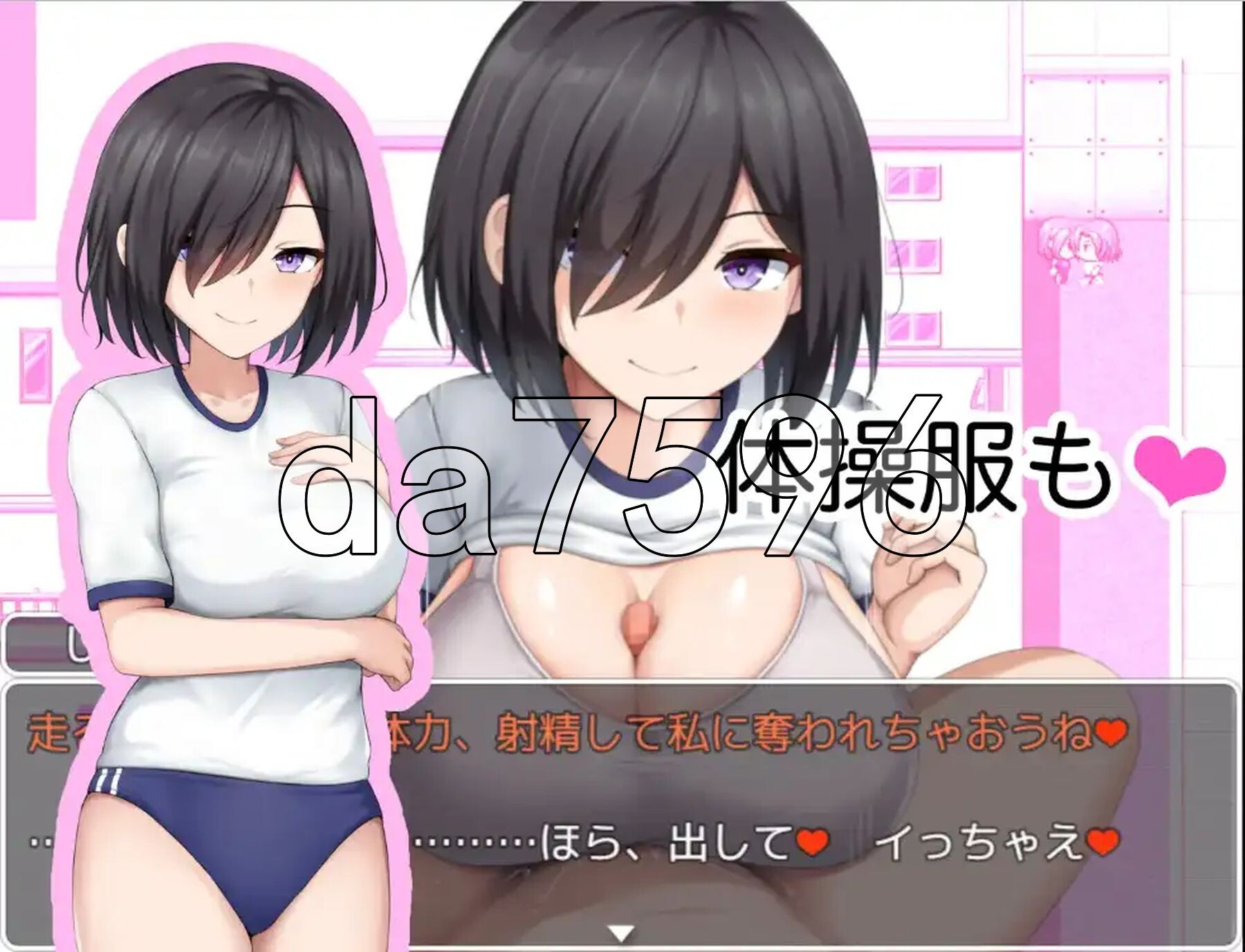 [日式RPG/新汉化] 校园笼络记～被土妹子的巨乳征服 v1.0 PC+安卓 AI汉化版 [860M/多空转百度微云]-第4张-游戏-飞雪ACG