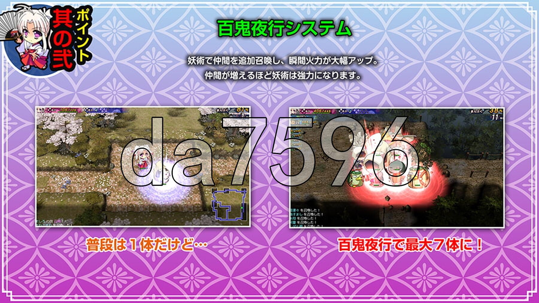 [日式RPG/官中] 神乐黎明记 ～真白之章～ 神楽黎明記 ～ましろの章～ 官方中文版+自带全回想 [920M/多空转百度微云]-第14张-游戏-飞雪ACG