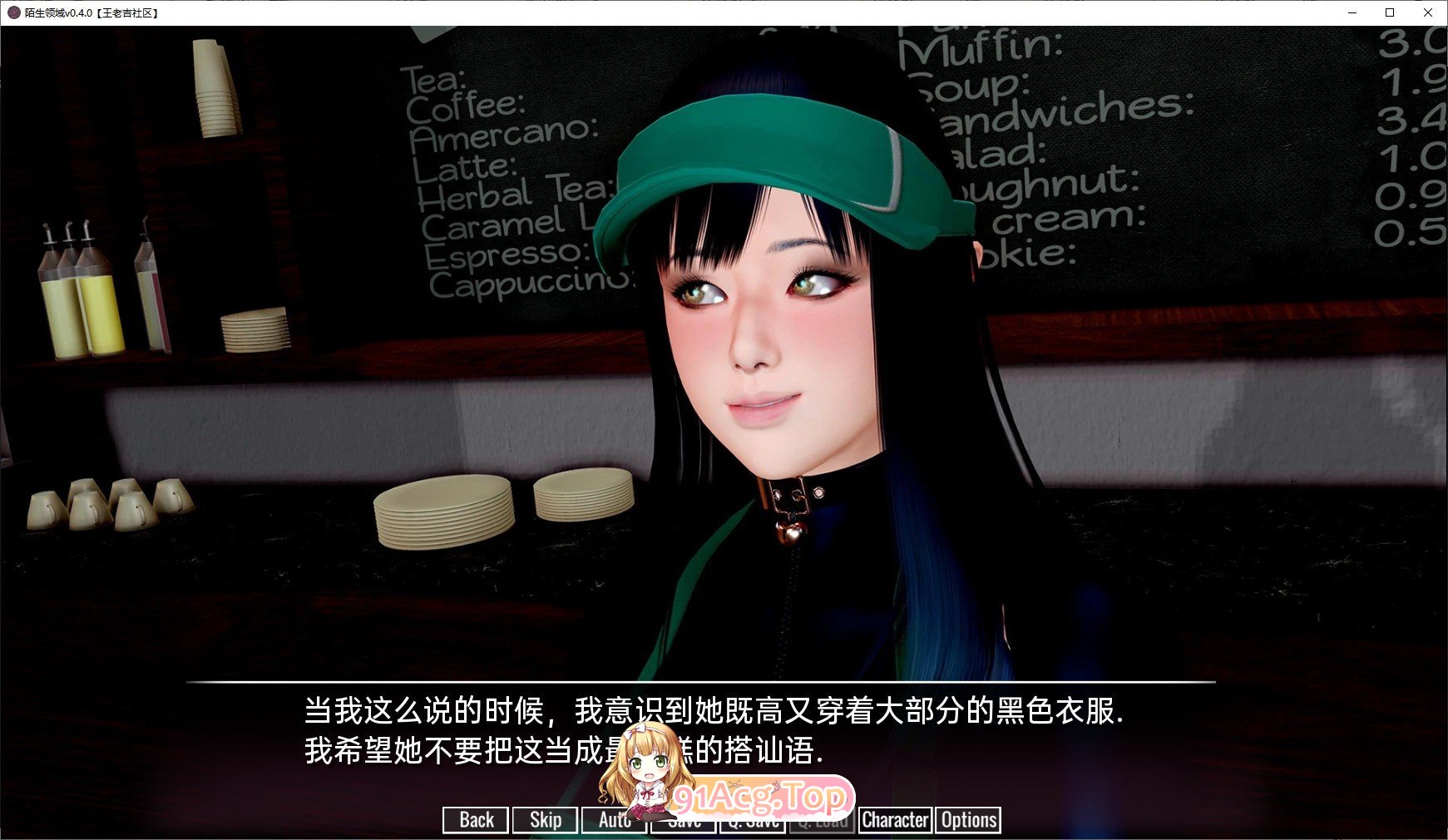 [压洲风SLG/汉化/冻泰]临时领域v0.99.0 AI汉化完结版[PC+安卓][FM/6.9G/百度]-第13张-游戏-飞雪ACG