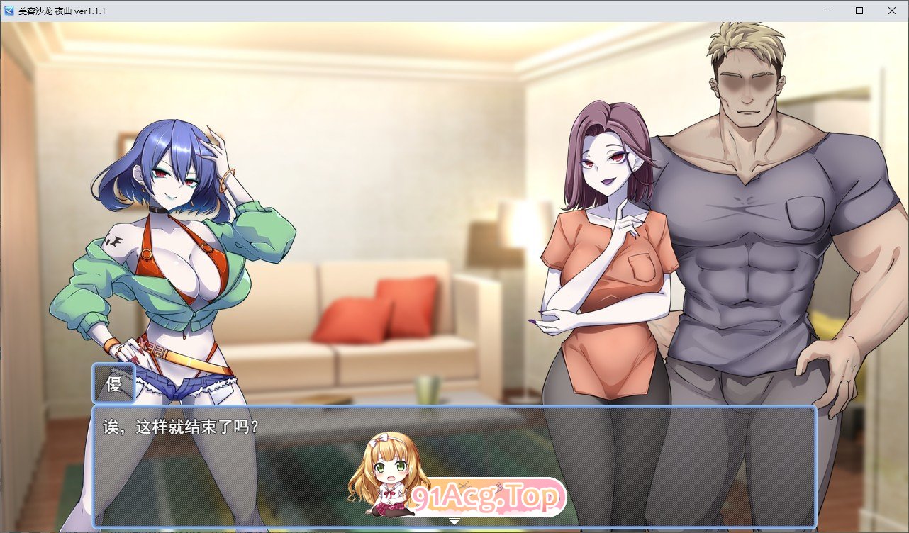 [RPG/汉化]每容纱龙业曲V1.1.1 卦载AI汉化版+存档[新汉化][FM/1.1G/百度]-第5张-游戏-飞雪ACG