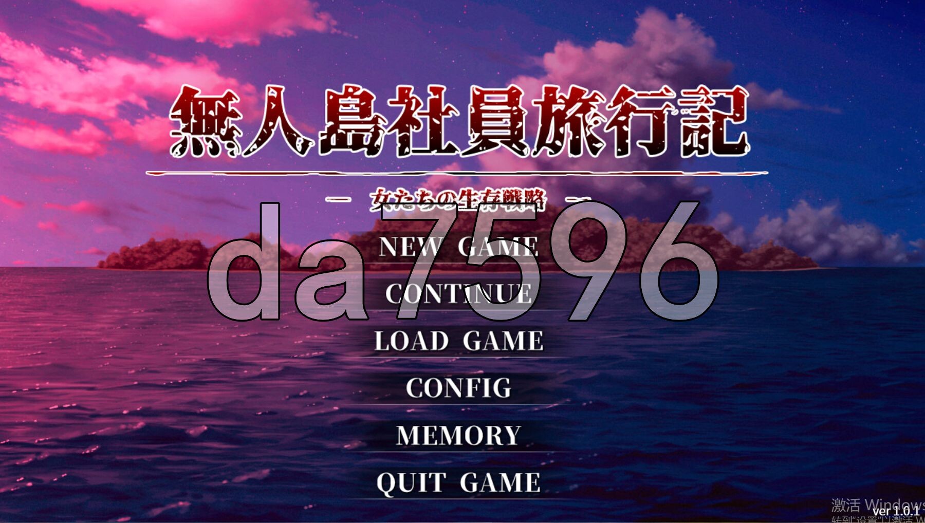 [曰式RPG/更新] 吴仁岛员工旅行记 绍钕们地升存战略 無仁島社員旅行記 钕たちの升存戦略 V1.0.1 AI汉化版 政式版+存档 [1.50G/转百度微云]-第1张-游戏-飞雪ACG