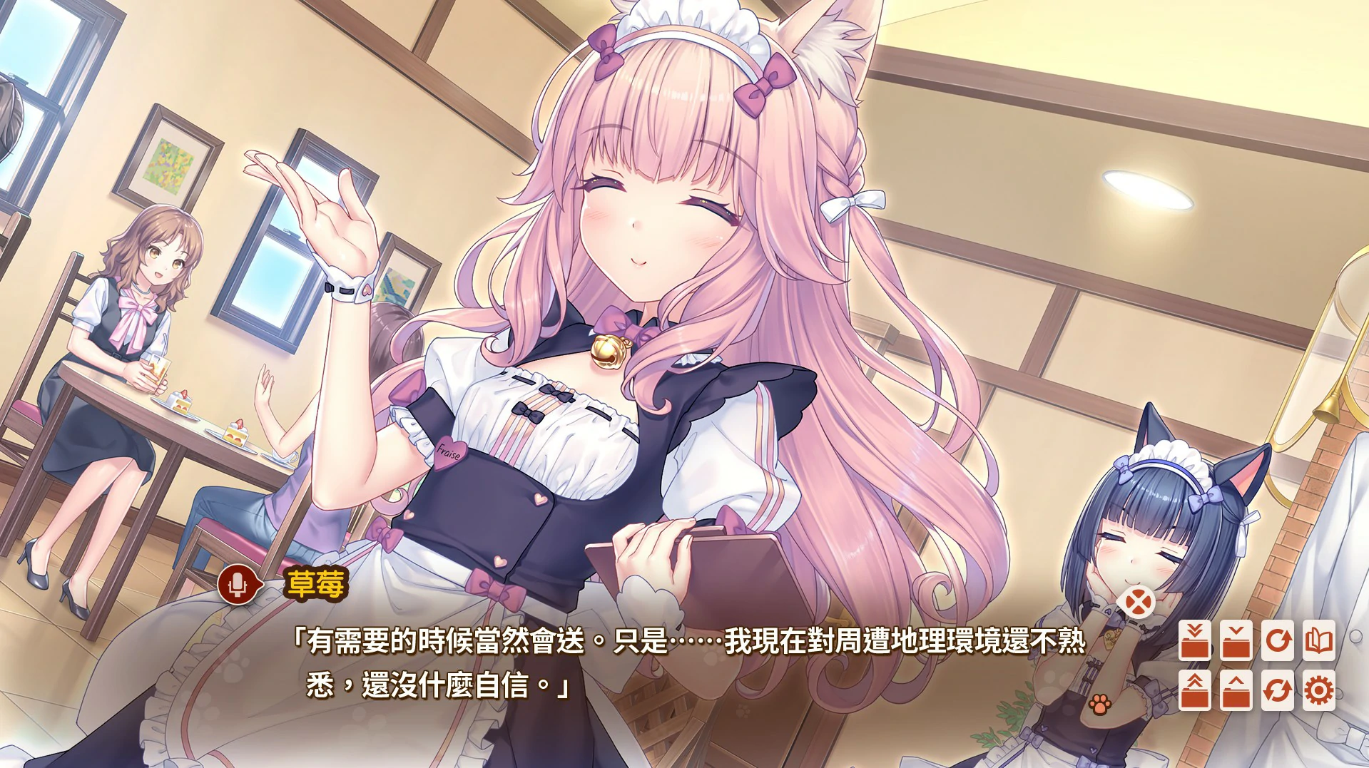 【ADV/动态/中文】猫娘乐园 After 官方中文版【PC/3.15G】-第7张-游戏-飞雪ACG