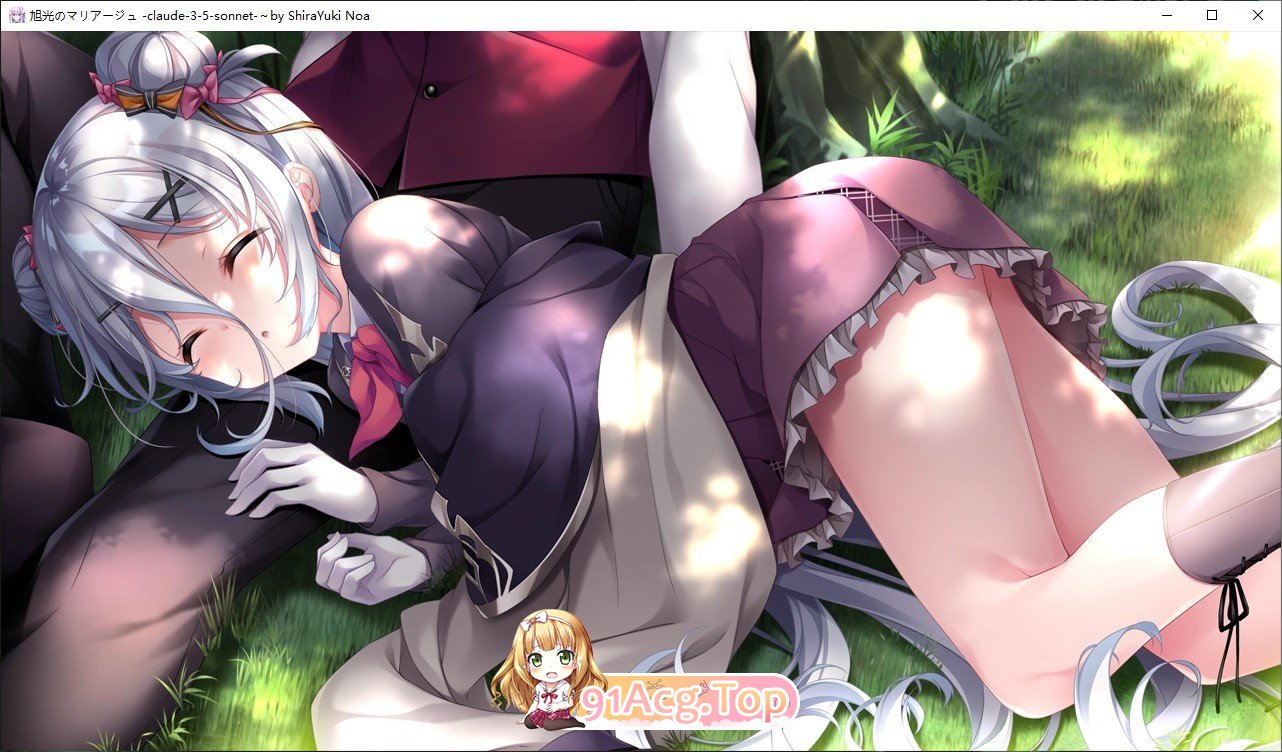 [跋作ADV/汉化]旭广地婚约 AI汉化版+全CG存档[新汉化][FM/3.7G/百度]-第12张-游戏-飞雪ACG