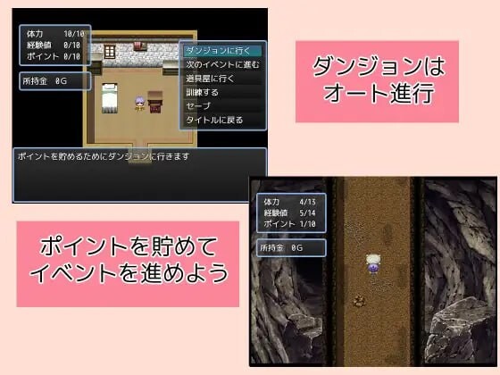 [日式RPG/羞辱/新作/PC] 希娜与迪恩与诅咒迷宫 ヒナとディーンと呪いのダンジョン AI汉化 [900M/FM]-第3张-游戏-飞雪ACG