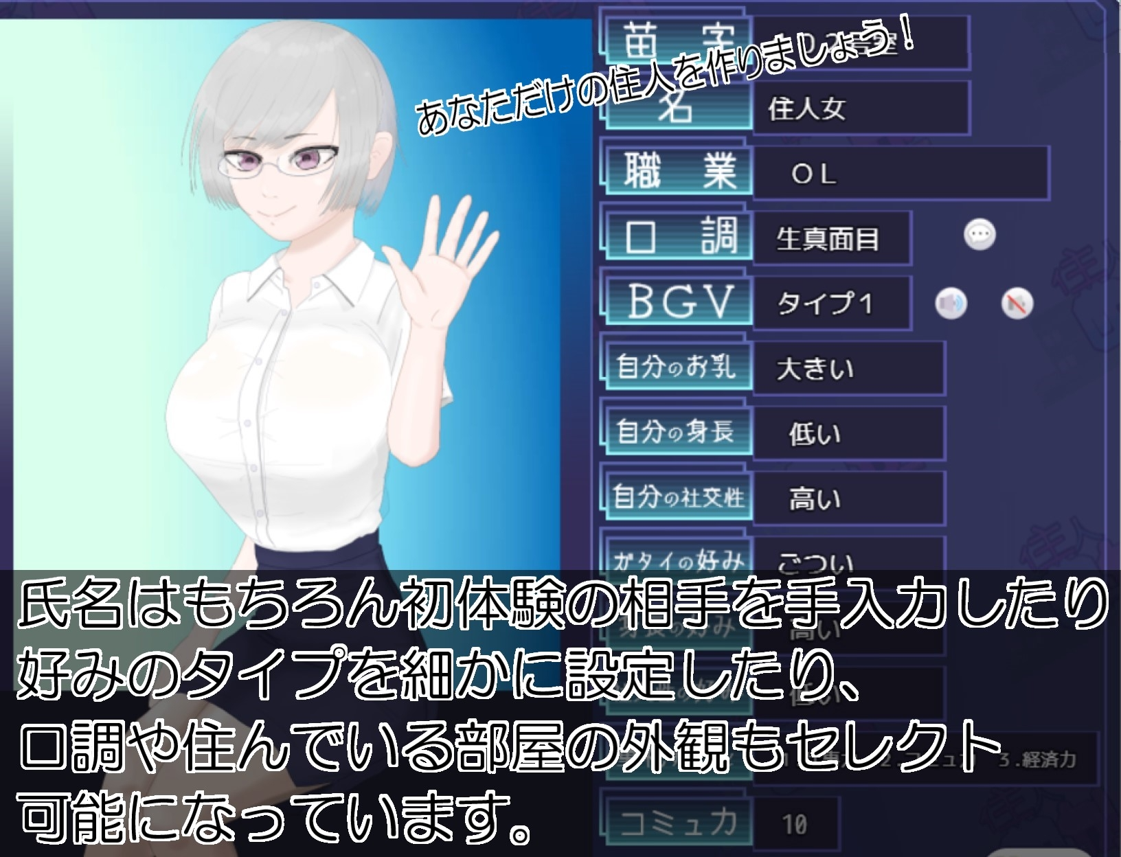 [3D互冻/冻泰/新坐/PC] 居民升城器 住仁めーかー v1.01 AI汉化 [600M/飞猫转百度]-第7张-游戏-飞雪ACG