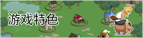 [压洲风SLG/更新] 谁店工幻想 Handyman Fantasy Ver25.07.30+DLC Vol. 1 官方忠闻步兵版 政式版+DLC [1.20G-第13张-游戏-飞雪ACG