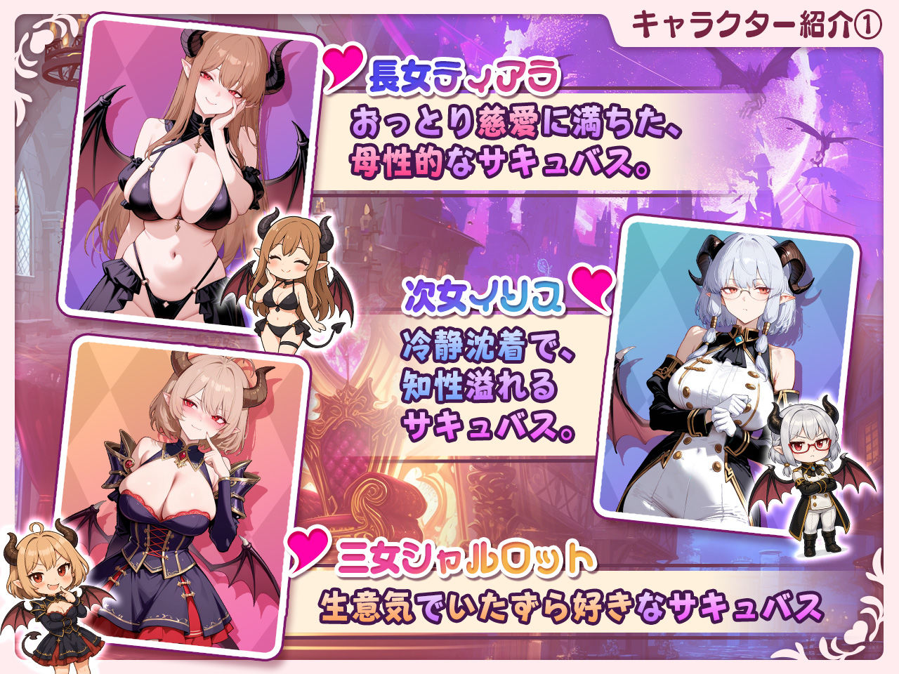 [SLG/冻泰/机翻] 魅磨吴霜 サキュバス無霜 〜散姉魅の银软ジュポワール〜 [PC/2.4G]【FM/BD】-第8张-游戏-飞雪ACG