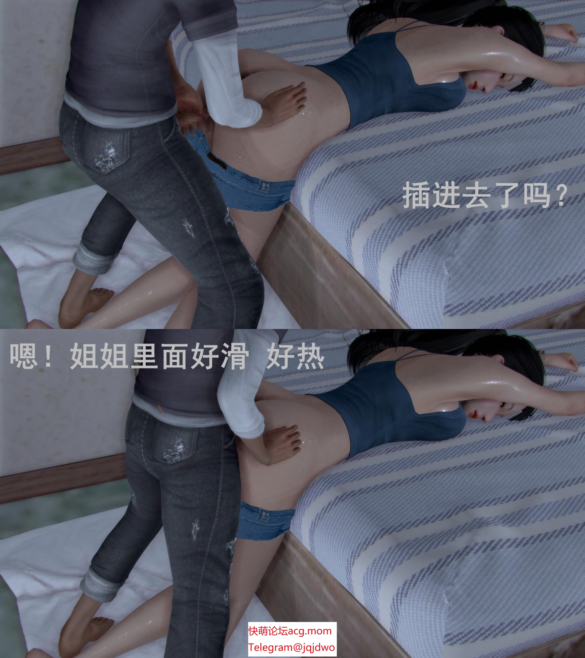 【3D/慢话/汉化】野村X+肖菲Y+Y+Z+呂鑫篇【778P/680M】【块萌/夸克】-第6张-漫画-飞雪ACG