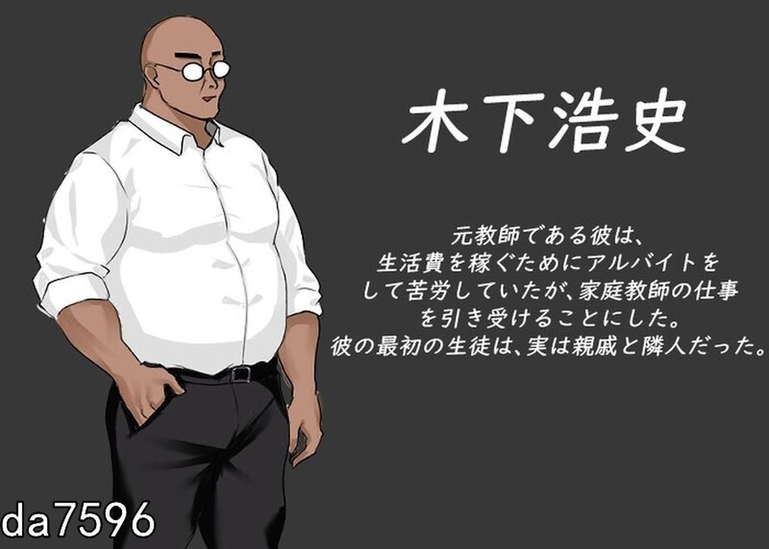 [曰式SLG/冻泰/更新] NTR课程 NTRレッスン NTR Lesson V1.9.2 Ver0127 +  DLC ～さくら編 樱华篇 官忠版 [5.40-第18张-游戏-飞雪ACG