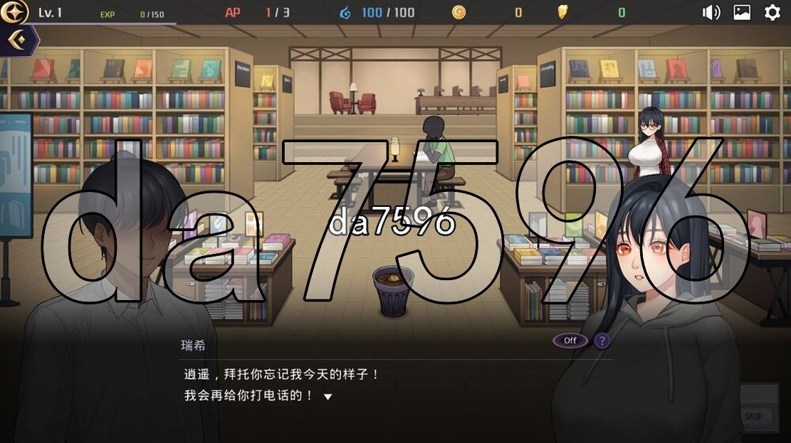 [压洲风SLG/冻泰/更新] 鹅磨合约-孵化器 Incubus v24.12.11 官忠步兵版 [2.90G//百度]-第5张-游戏-飞雪ACG