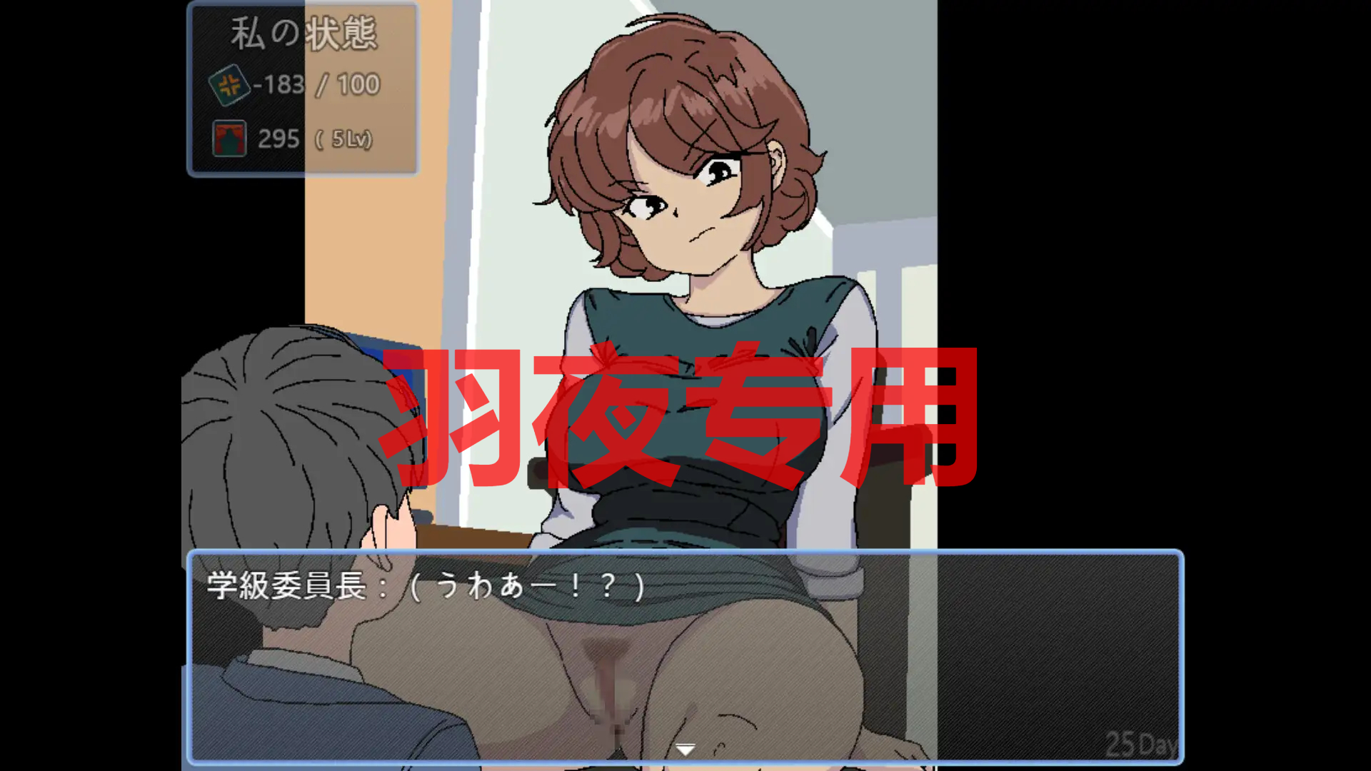 【SLG/AI智能翻译/新作】90年代の学校【1G/度盘】-第4张-游戏-飞雪ACG