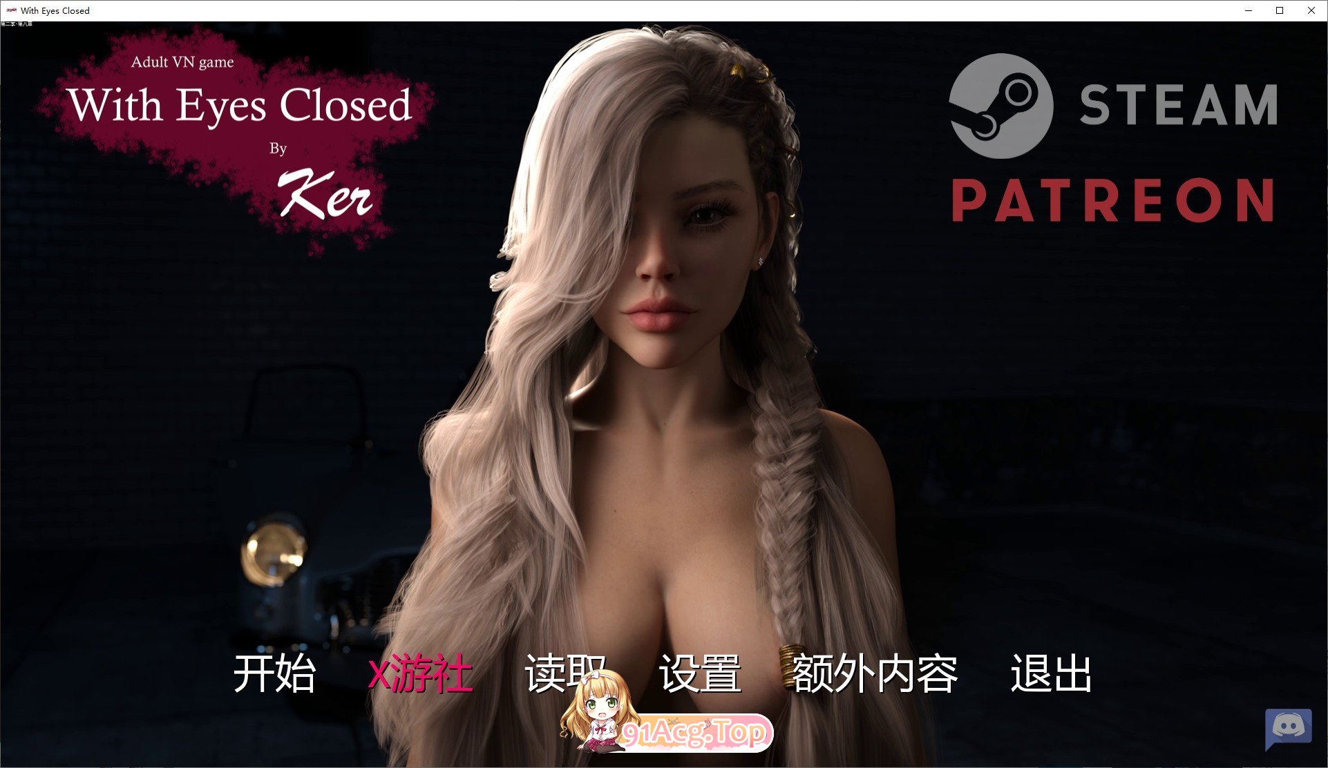 [欧美SLG/汉化/冻泰]闭上演睛S2 Ch.8 AI汉化版[PC+安卓][FM/3.9G/百度]-第1张-游戏-飞雪ACG