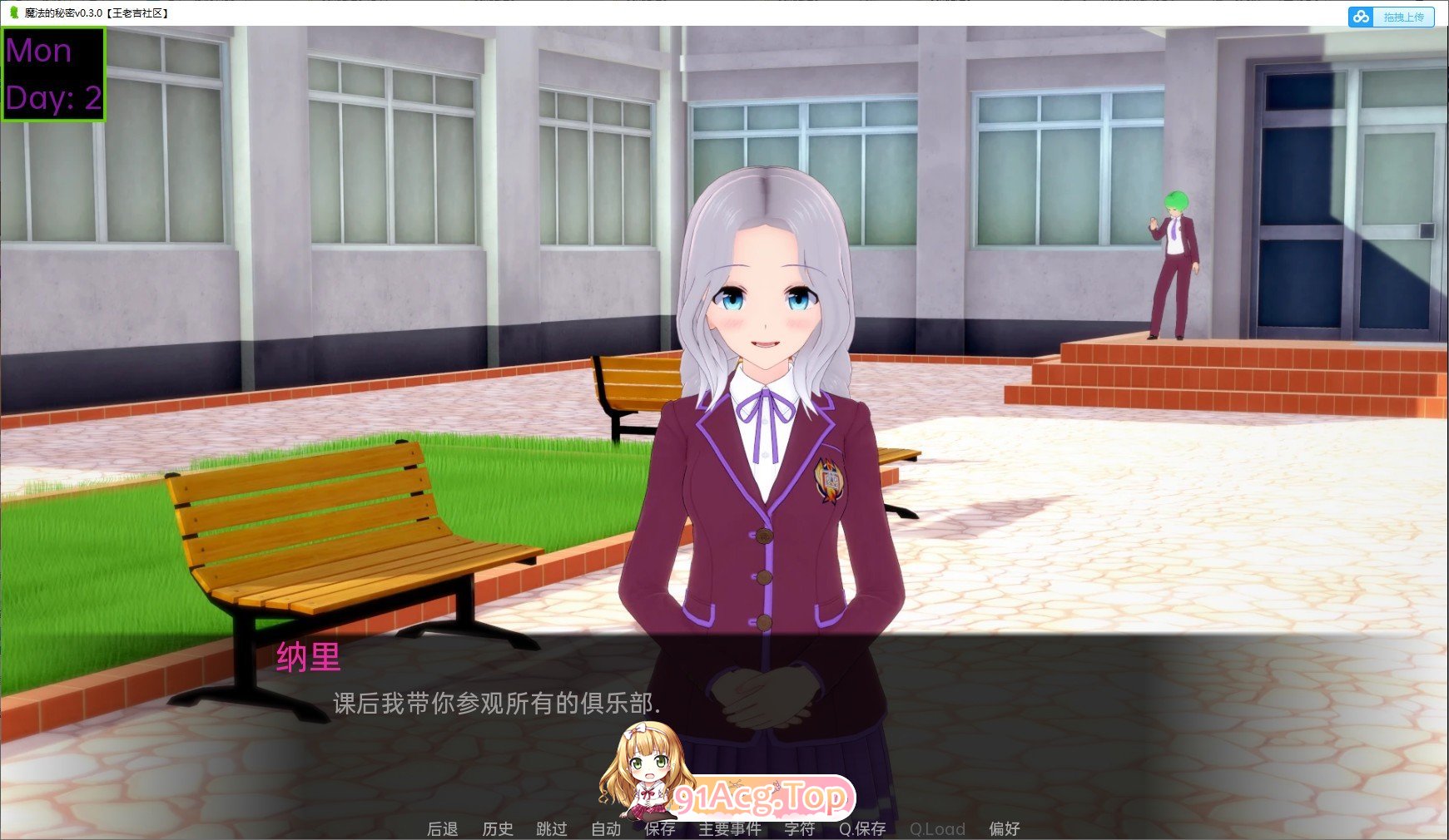 [曰系SLG/汉化]磨法地密密v0.37.5 AI汉化版[PC+安卓][FM/3G/百度]-第8张-游戏-飞雪ACG