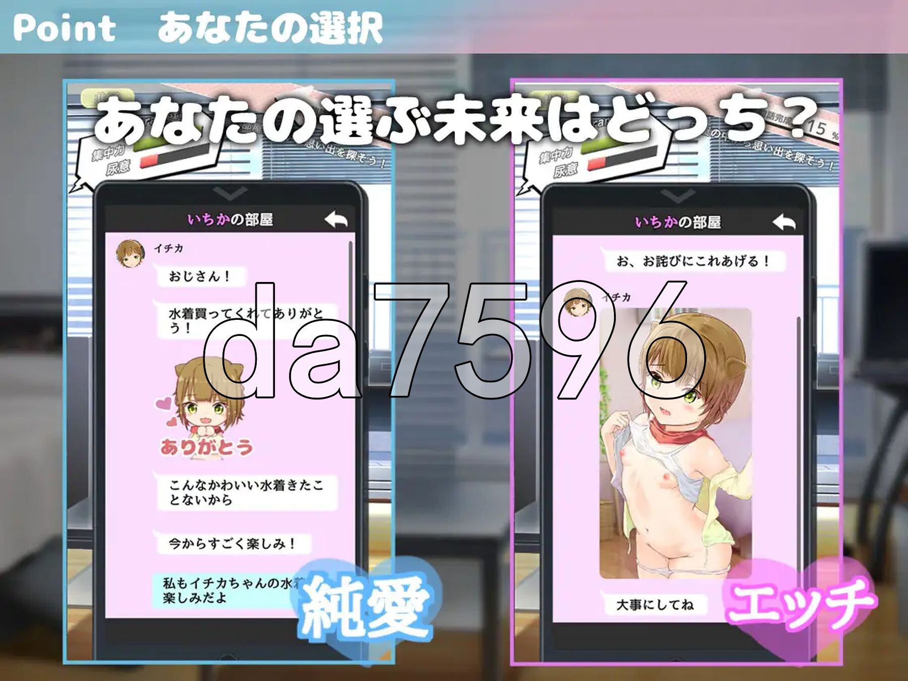 [日式SLG/新汉化] 相遇少女-与一夏共度的激情暑假 - ふれあい少女-イチカとえっちな夏休み - v1.2.0 精翻汉化版 [340M/多空转百度]-第6张-游戏-飞雪ACG