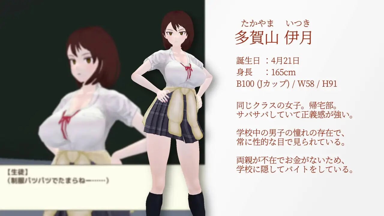 [3D汉化PC动态NTR]与夕阳一同坠落的你 夕日と共に堕ちる君[FM/BD 1.2G]-第2张-游戏-飞雪ACG