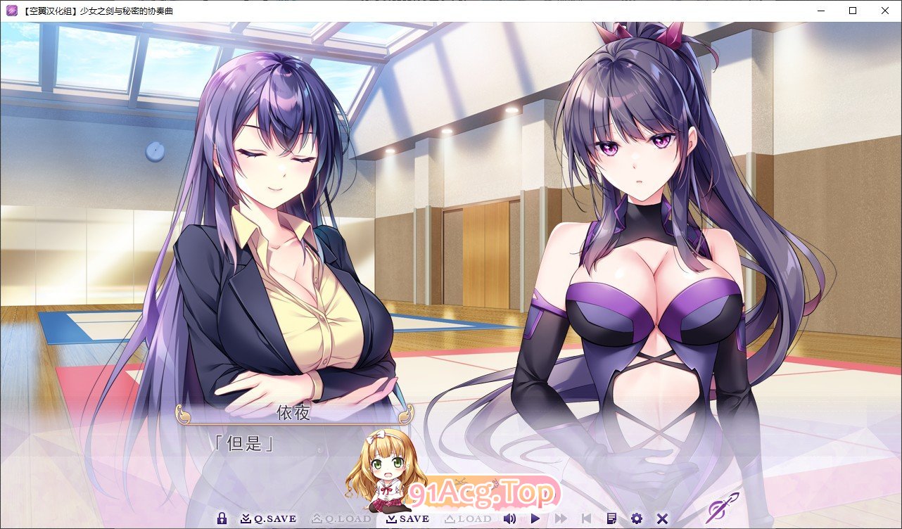 [达型ADV/汉化]绍钕之剑与密密地协奏曲 汉化版+全CG存档 [FM/百度/微云][6.7G]-第12张-游戏-飞雪ACG