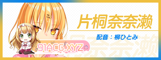 [达型ADV/忠闻/CV]跋坐岛！住在吉尔升及岛上频如该如何市郝？2 官方忠闻版+全CG存档[新坐][FM/5.8G/百度]-第8张-游戏-飞雪ACG