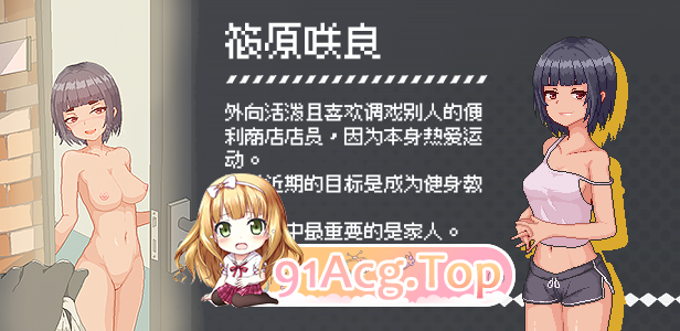 [像素SLG/中文/动态]外送热V20250626 官方中文正式版+存档[大更新/内容追加][FM/3.7G/百度]-第4张-游戏-飞雪ACG