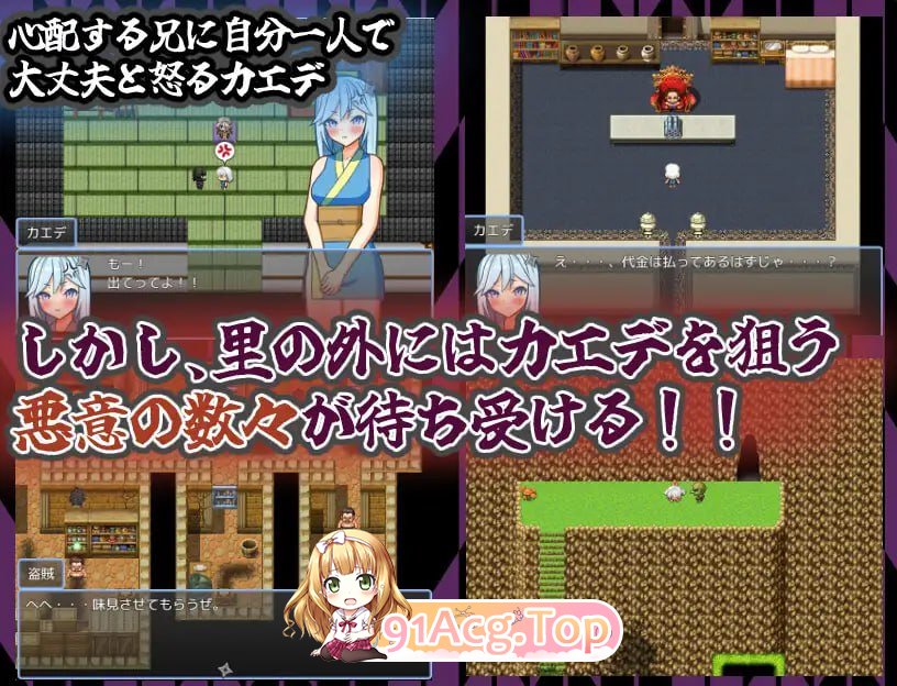 [RPG]  [迅雷云/FM]半赎忍者丰 ～新跳家速地初任务～/半赎忍者カ工デ～ドキドキ初任務～/AI汉化 pc [1.92G]-第2张-游戏-飞雪ACG