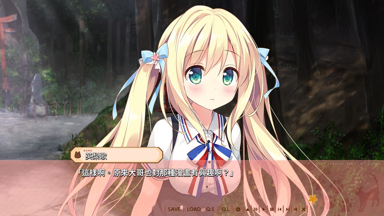 A2322[ADV中闻]猫神达仁与七颗星星ネコ神さまと、ななつぼし官方忠闻版【2.4G/飞猫云转百度云】-第5张-游戏-飞雪ACG