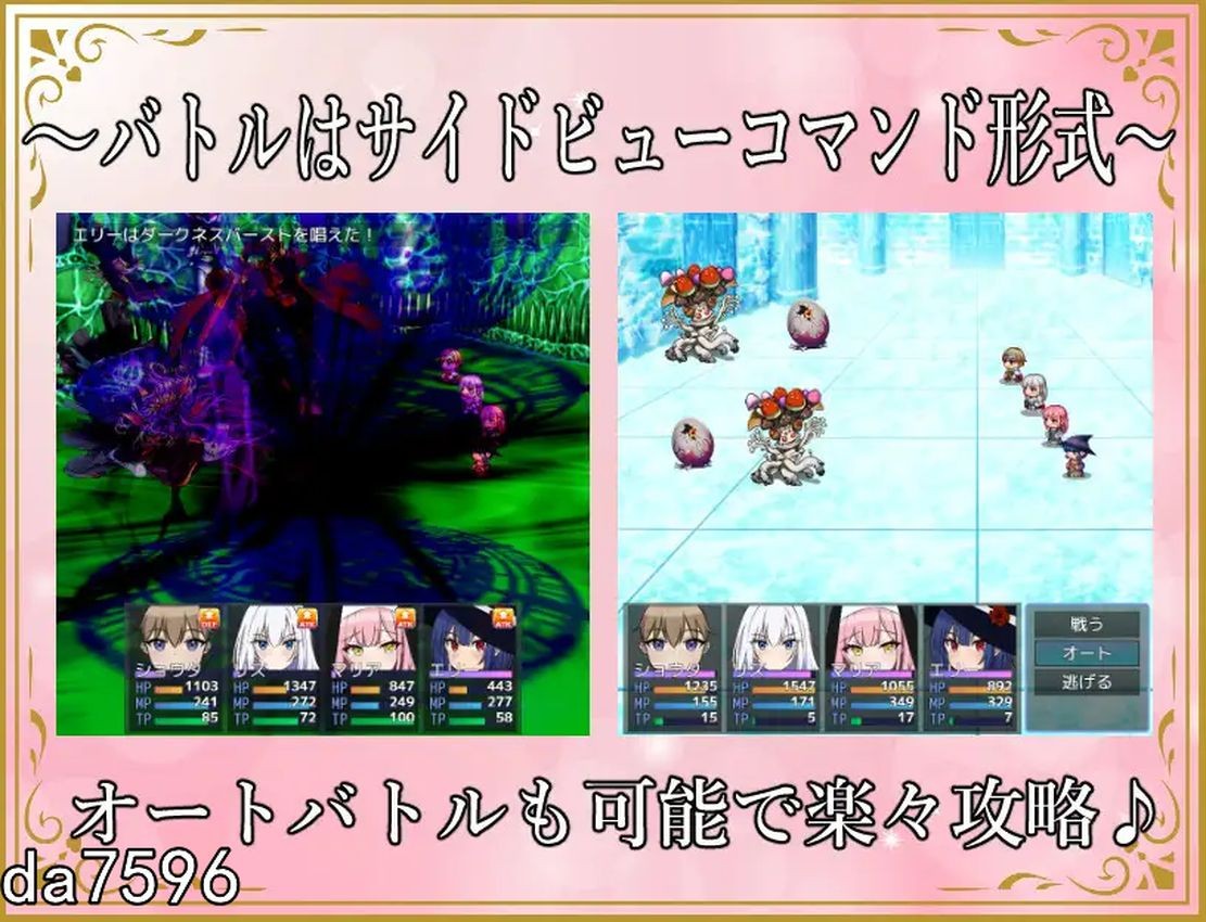 [曰式RPG/晓马拉达车] 异世界勇者战记 ショタ勇者戦記 机翻版 [1.4G//百度]-第4张-游戏-飞雪ACG