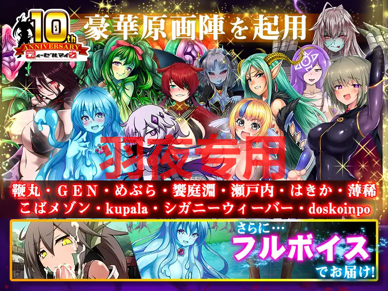 【RPG/机翻】もんむすに征服された世界 Ver1.03【2.5G/度盘】-第2张-游戏-飞雪ACG