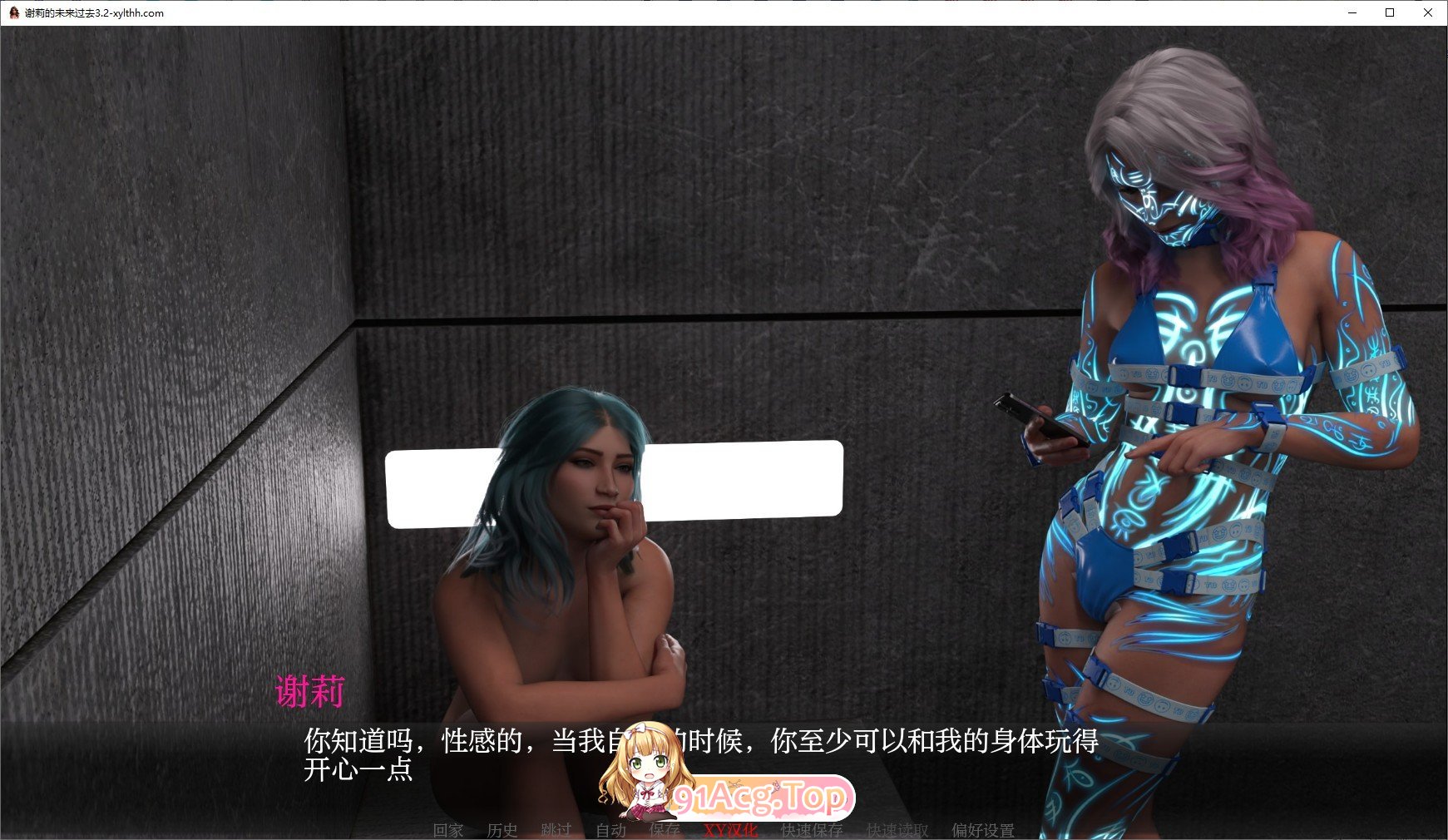 [欧美SLG/汉化]雪莉的未来过去Ep.5.3 AI汉化版[PC+安卓][FM/3.9G/百度]-第4张-游戏-飞雪ACG