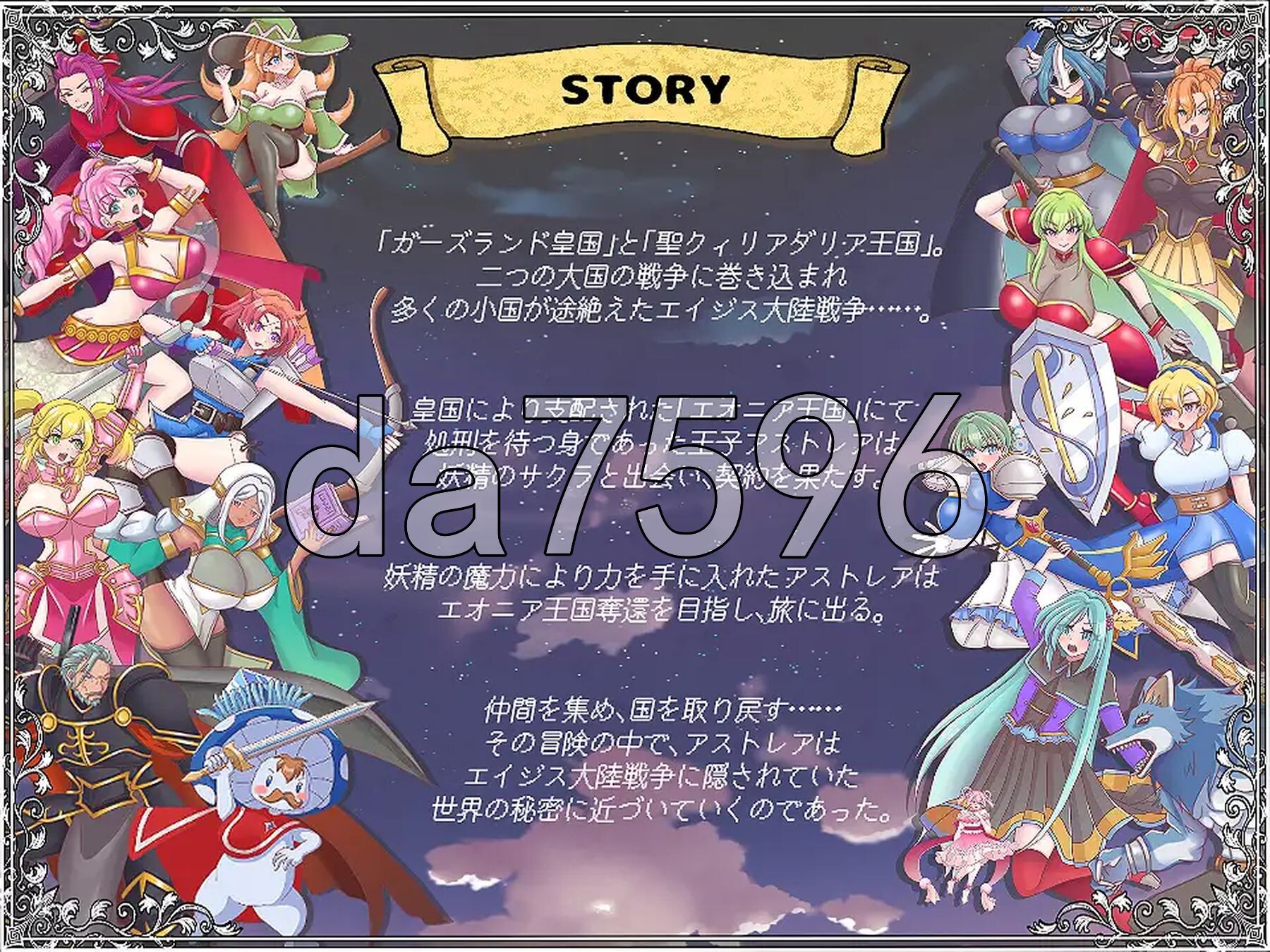 [曰式SRPG/更新] 解芳亡钕 ver1.1 AI汉化版+权回想存档 [2.20G/转百度微云]-第3张-游戏-飞雪ACG