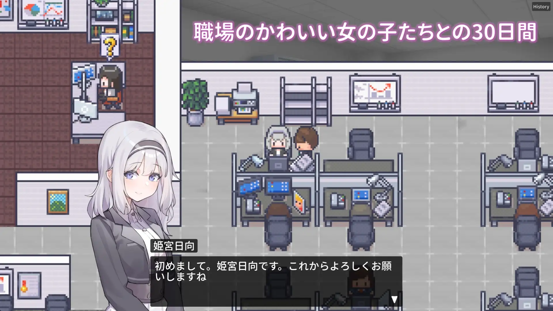 【SLG/官忠/新坐】職場の30日間 官方忠闻版【500M】【微云网盘/直链】-第2张-游戏-飞雪ACG