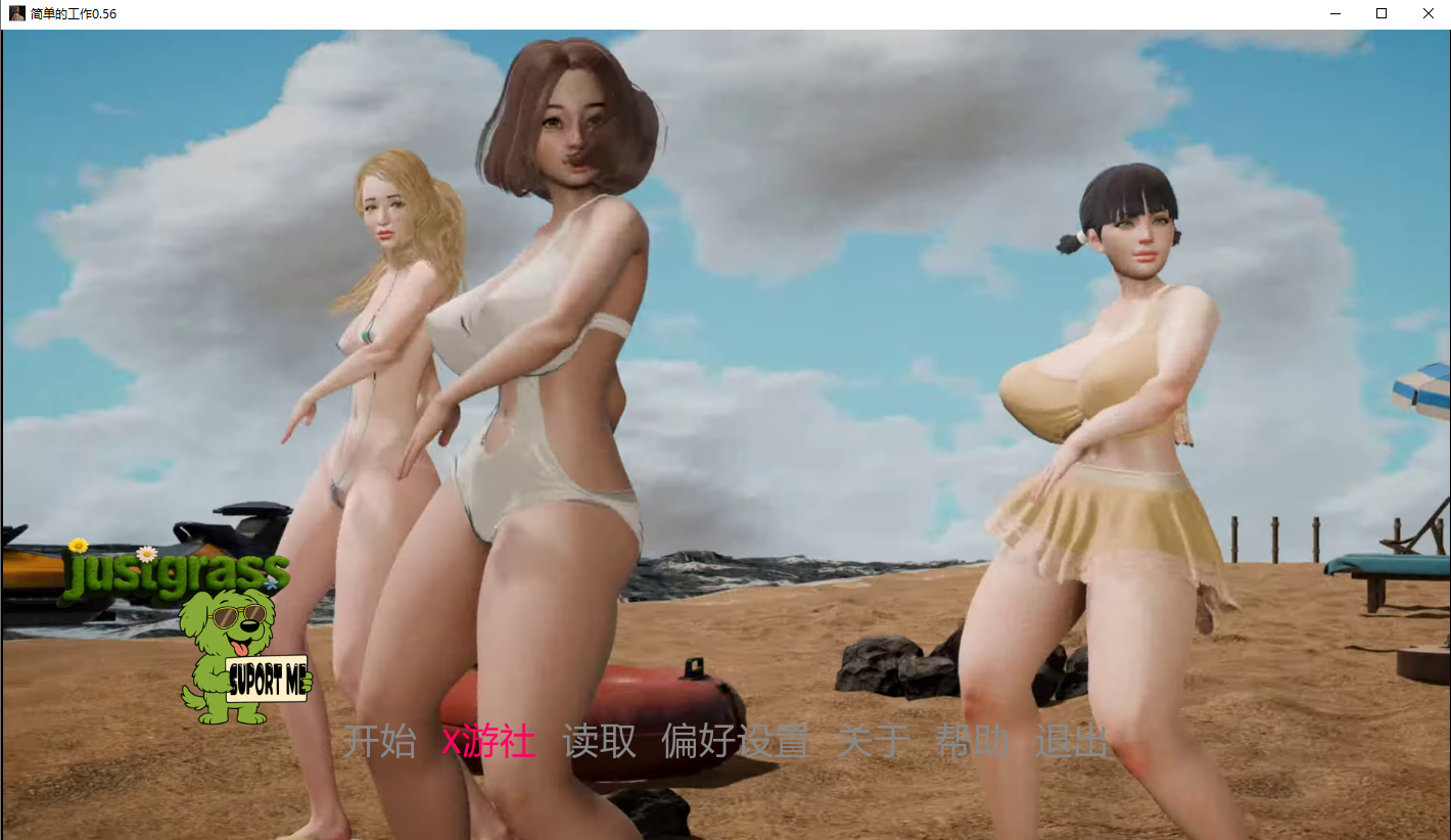 [SLG/汉化] 简单的工作 A Simple job 0.56 PC+安卓AI汉化版 [多空/1.4G/微云直连]-第1张-游戏-飞雪ACG