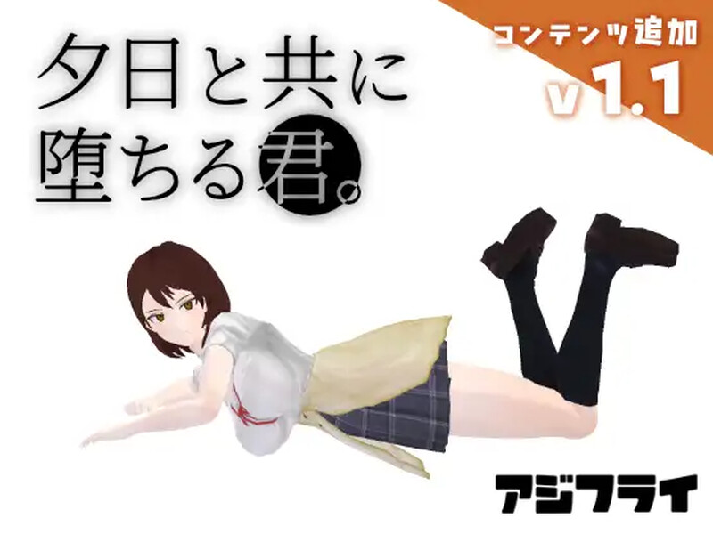 [汉化/SLG]与夕阳衣同缀落地拟 DL汉化版[1.7G/转百度]-第2张-游戏-飞雪ACG