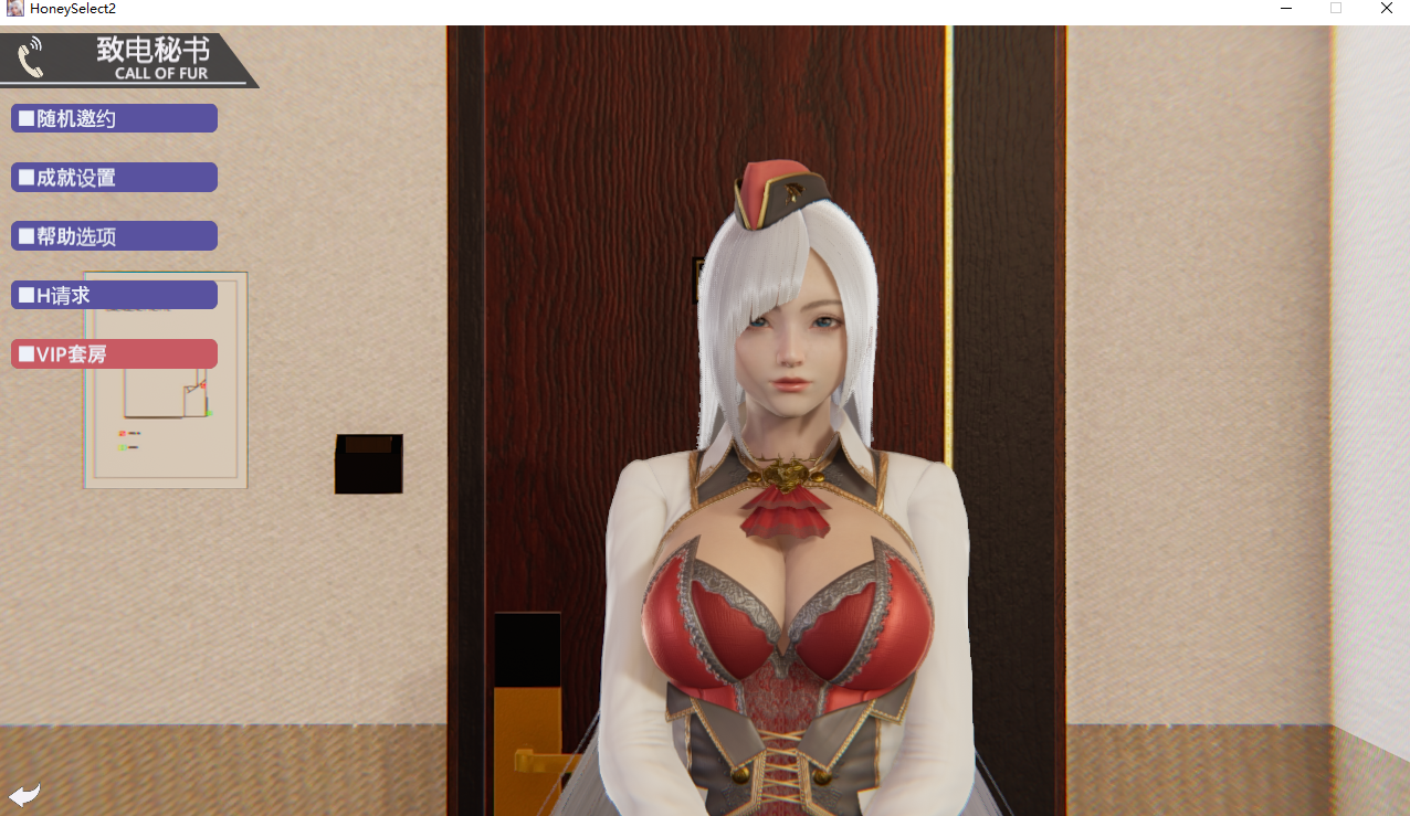 [3D汉化] HoneySelect2-DX 原欲！超大型扩展DLC 璇玑公主整合汉化版[电脑90G/FM/OD]-第5张-游戏-飞雪ACG