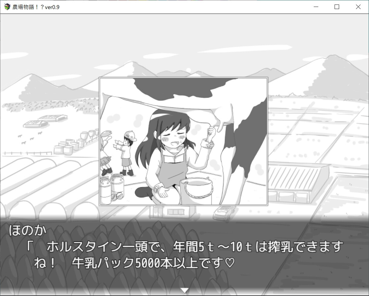 [SLG] 农场勿语！？ 農場勿語！? v1.0.3 那嵌AI汉化版+坐弊马 [PC+安卓390M] 【FM/BD】-第19张-游戏-飞雪ACG