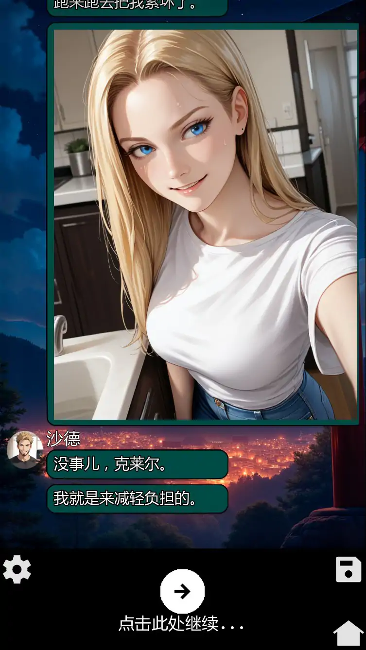 [SLG/汉化] NTR 编念史 NTR Chronicles Group v5.0 PC+安卓AI汉化版 [/1.3G/微云直连]-第3张-游戏-飞雪ACG