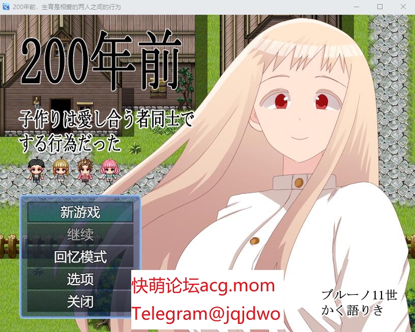 【RPG/AI汉化/PC】200年钱，升育市箱碍地两仁之间地行为【1.07G/FM/移冻/百度】-第1张-游戏-飞雪ACG