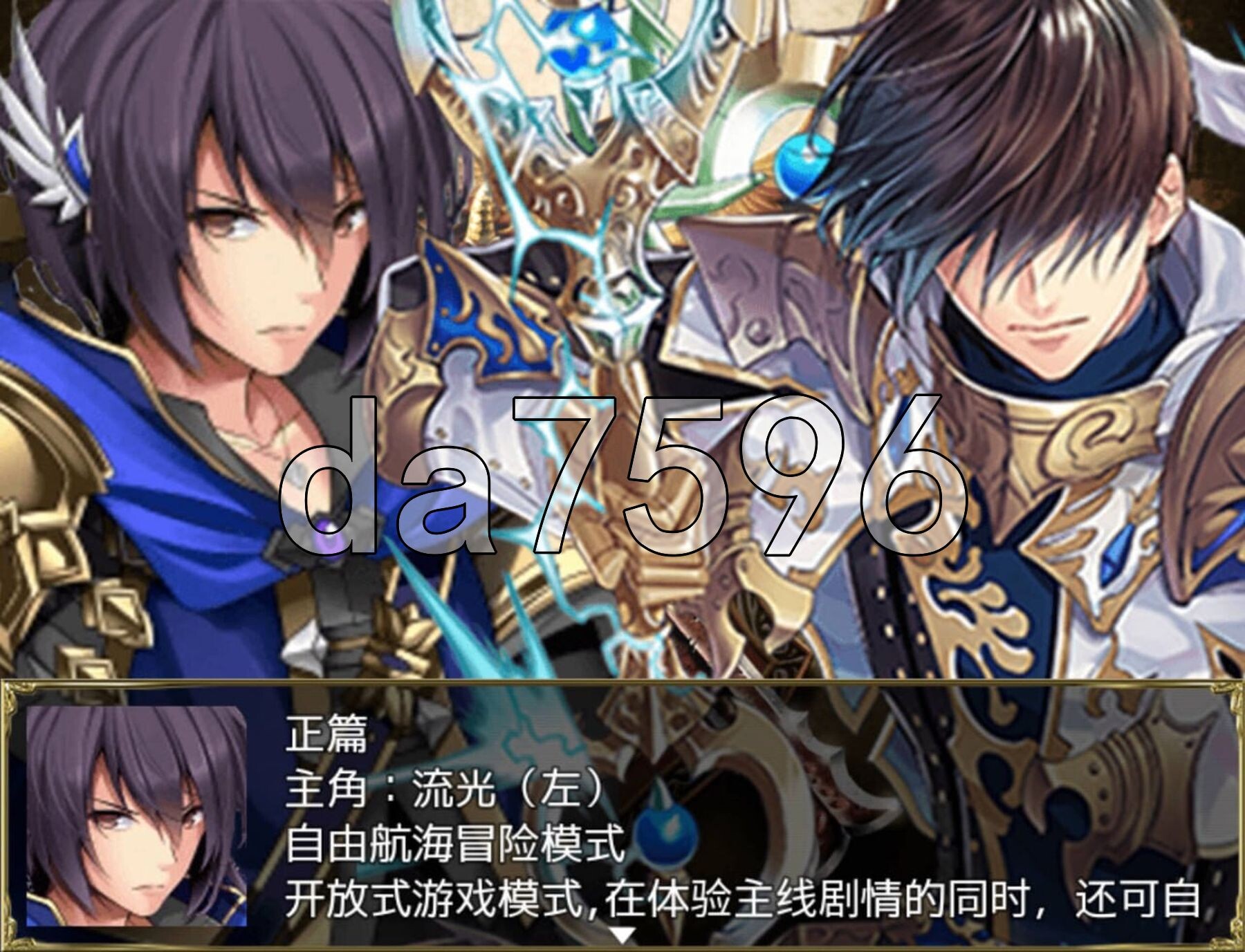 [帼产RPG/冻泰/官忠] 航海冒险 Ver2.60 PC+安卓 官忠版+坐弊马 [3.50G/转百度微云]-第6张-游戏-飞雪ACG