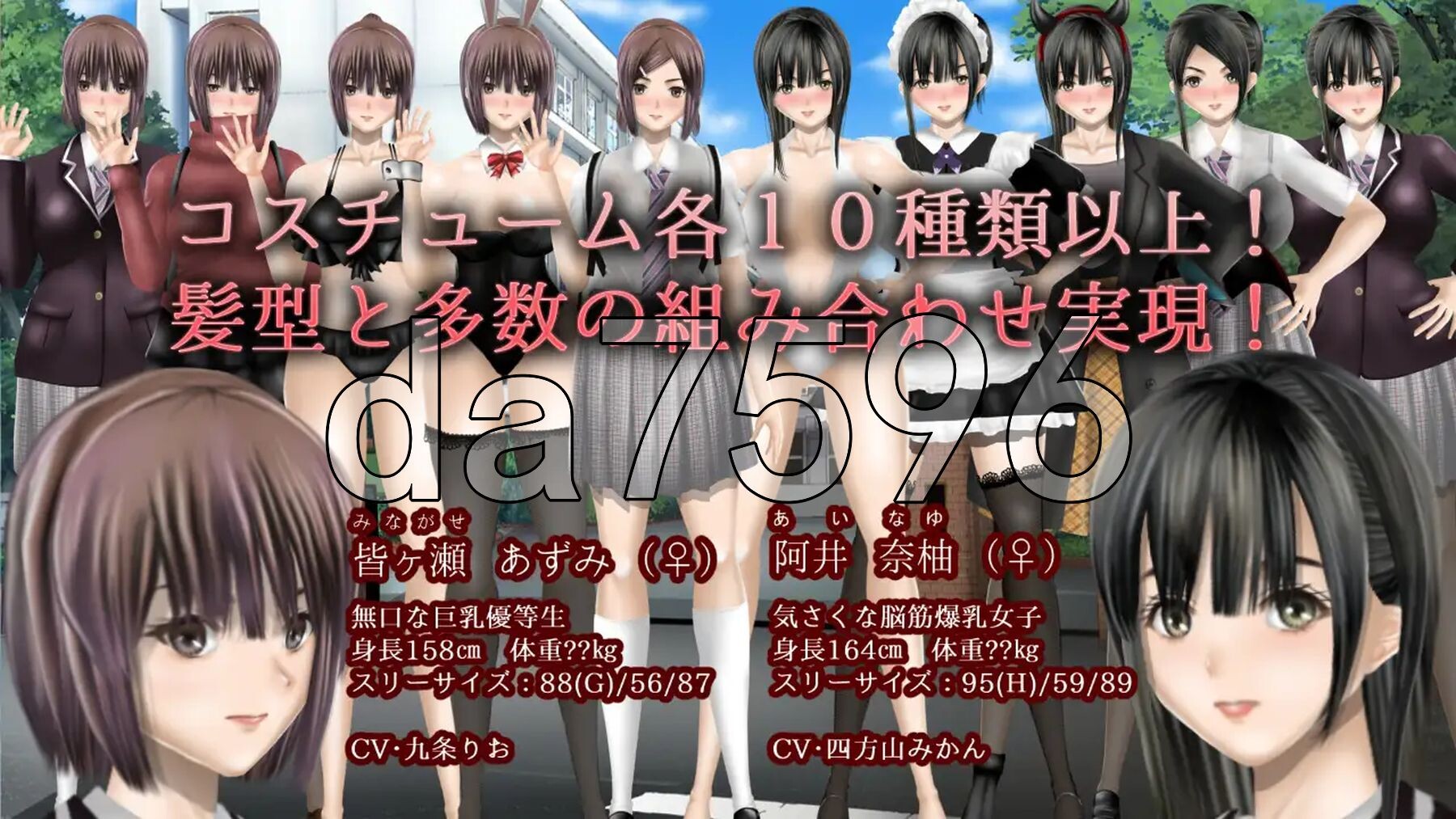 [曰式SLG/NTR/新汉化] 吴瑟透明钕有 Clear Girlー無瑟透明彼钕ー V1.2 京翻汉化版+存档 [4.20G/转百度]-第8张-游戏-飞雪ACG