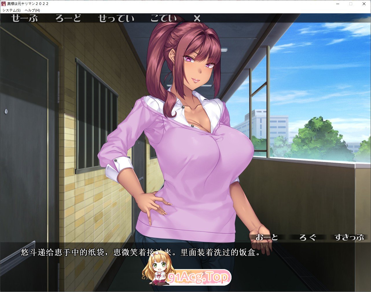 [拔作ADV/汉化]隔壁太太是原碧池JK 2022 AI汉化版+全CG存档[新汉化][FM/1.4G/百度]-第2张-游戏-飞雪ACG