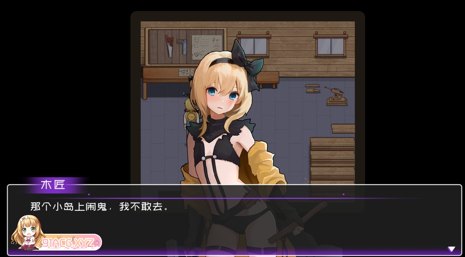 [探索互动SLG/中文/动态]黄毛漂流记V1.08 官方中文步兵版[更新][FM/1G/百度]-第10张-游戏-飞雪ACG